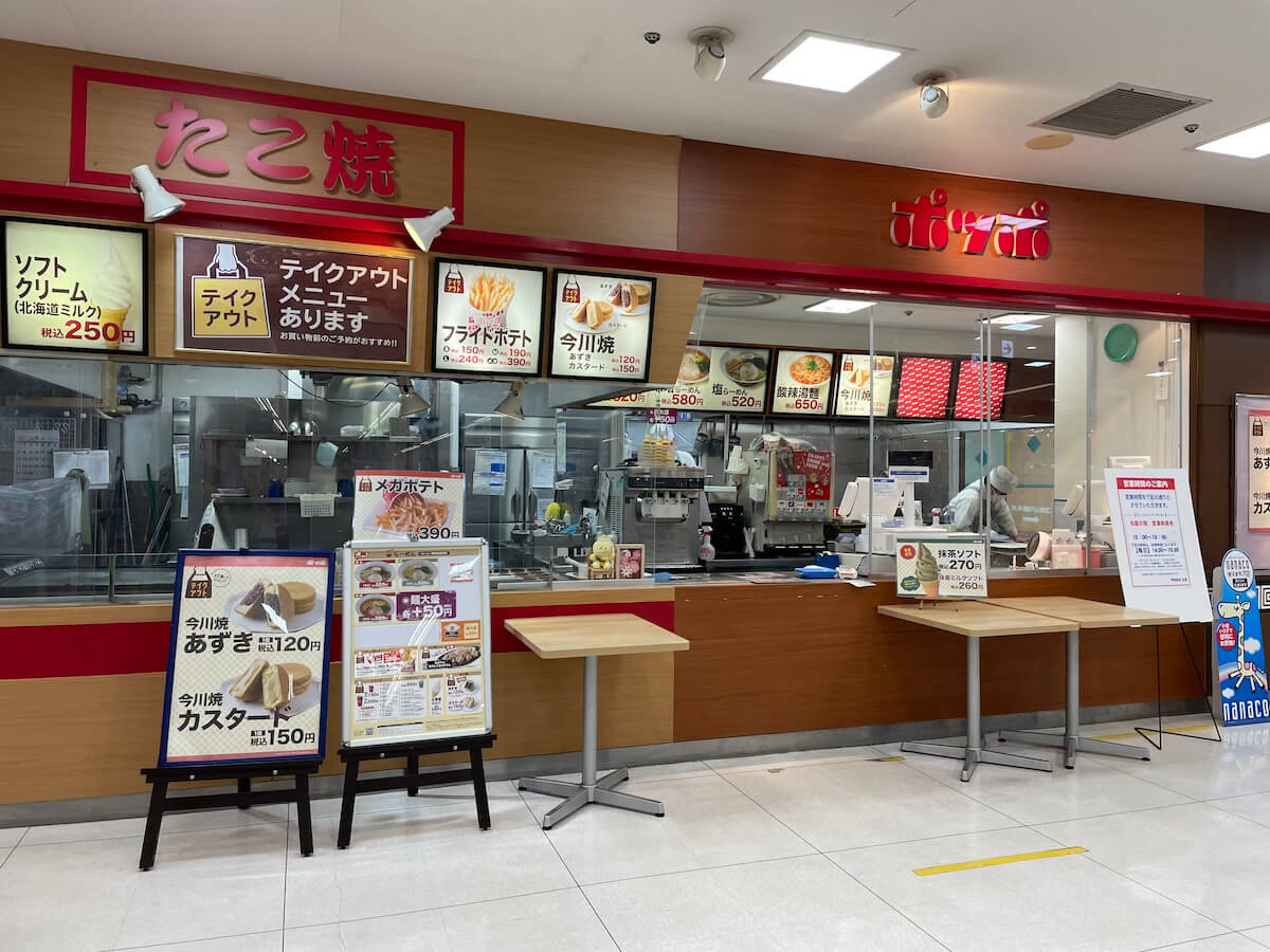 【ポッポ】ヨーカドー閉店ラッシュで絶滅危機も――利用してわかった、平日昼も客入り好調の人気ぶりの画像2