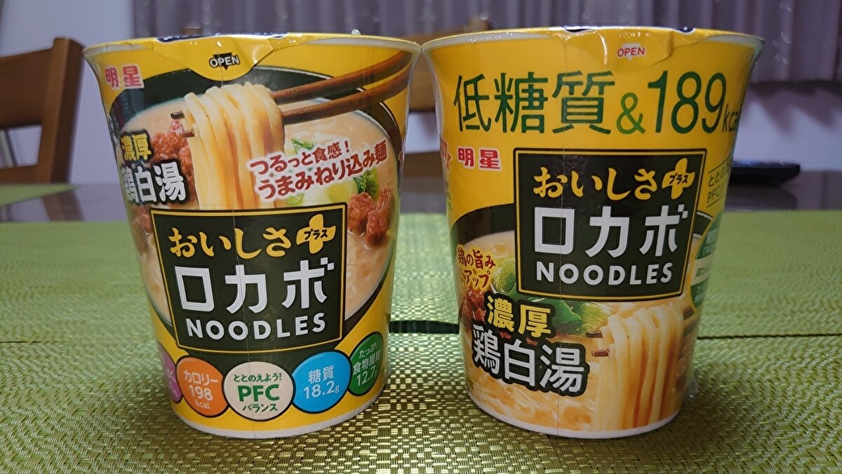 明星食品「ロカボNOODLES」、濃厚鶏白湯の画像