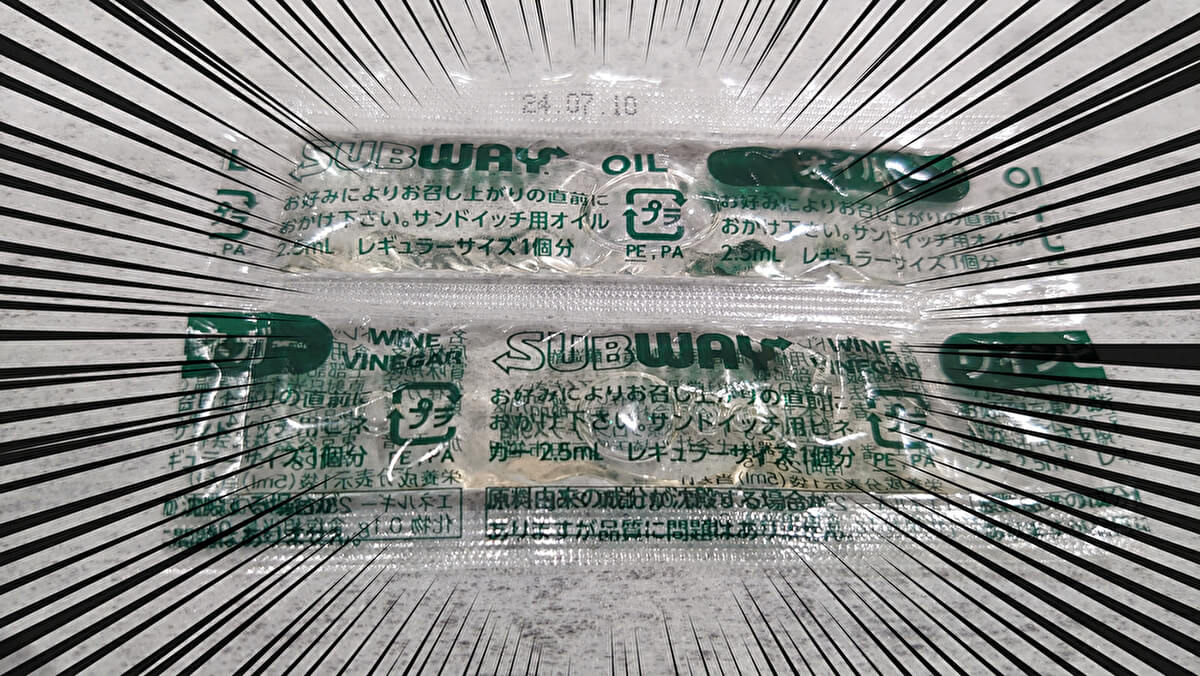 【サブウェイ】大量閉店から復活の理由は？　四半世紀ぶり再販「トリプルミートBMT」を食べてわかったことの画像13
