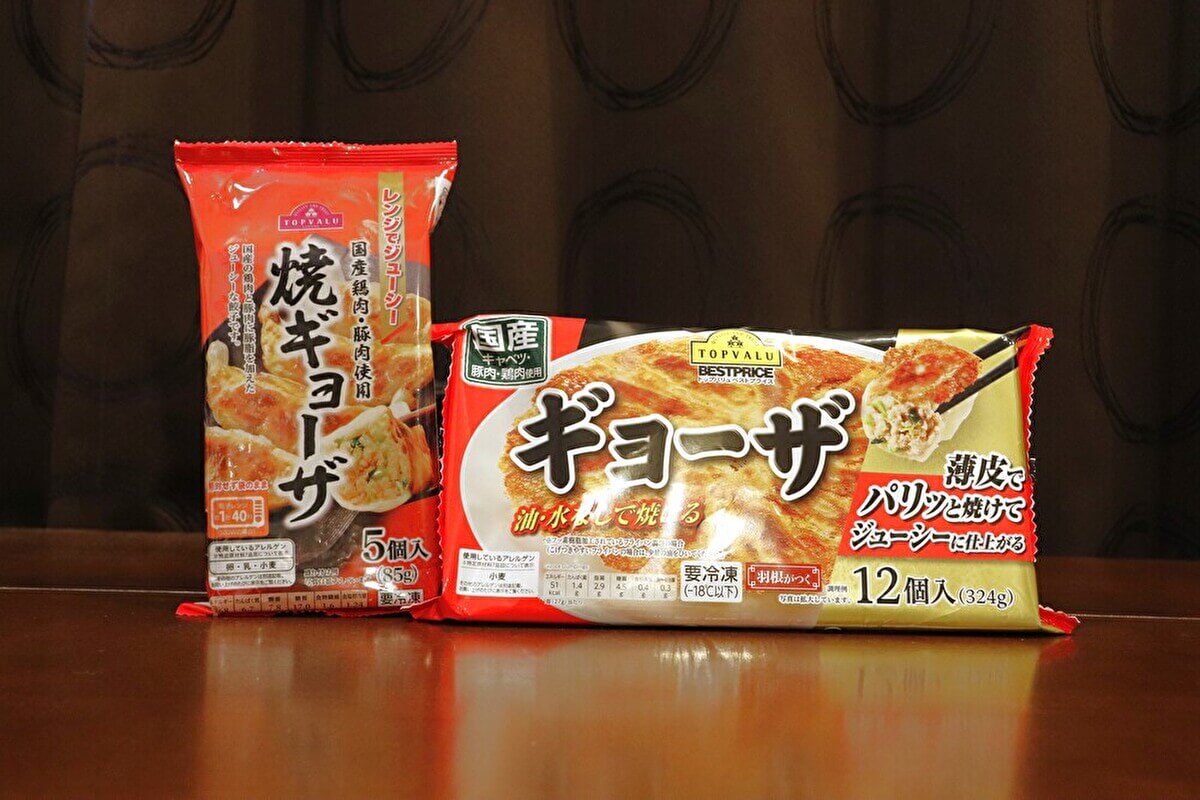 トップバリュ「ギョーザ」と「焼ギョーザ」の画像