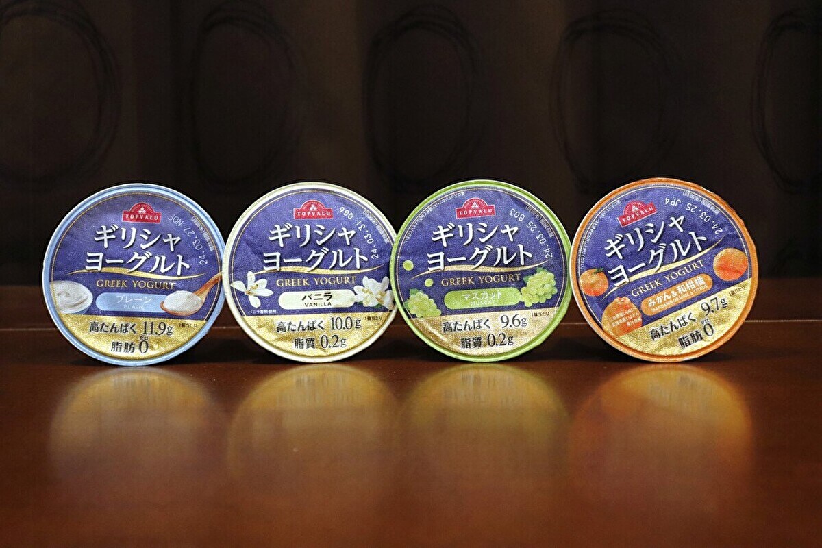 トップバリュ「ギリシャヨーグルト」の画像