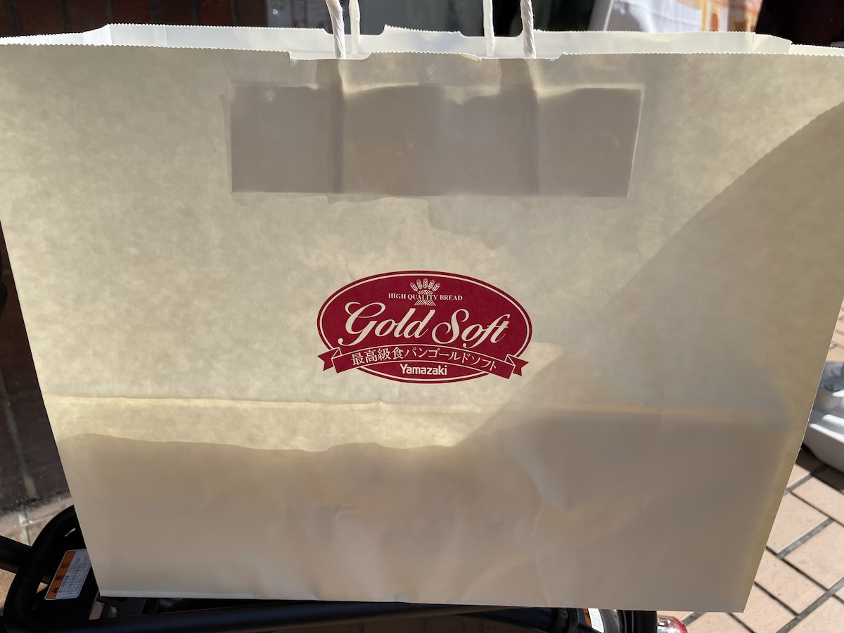 高級食パンブーム終了も……元ベーカリースタッフが「600円でも買う」、デイリーヤマザキ限定最高級食パンとは？の画像4