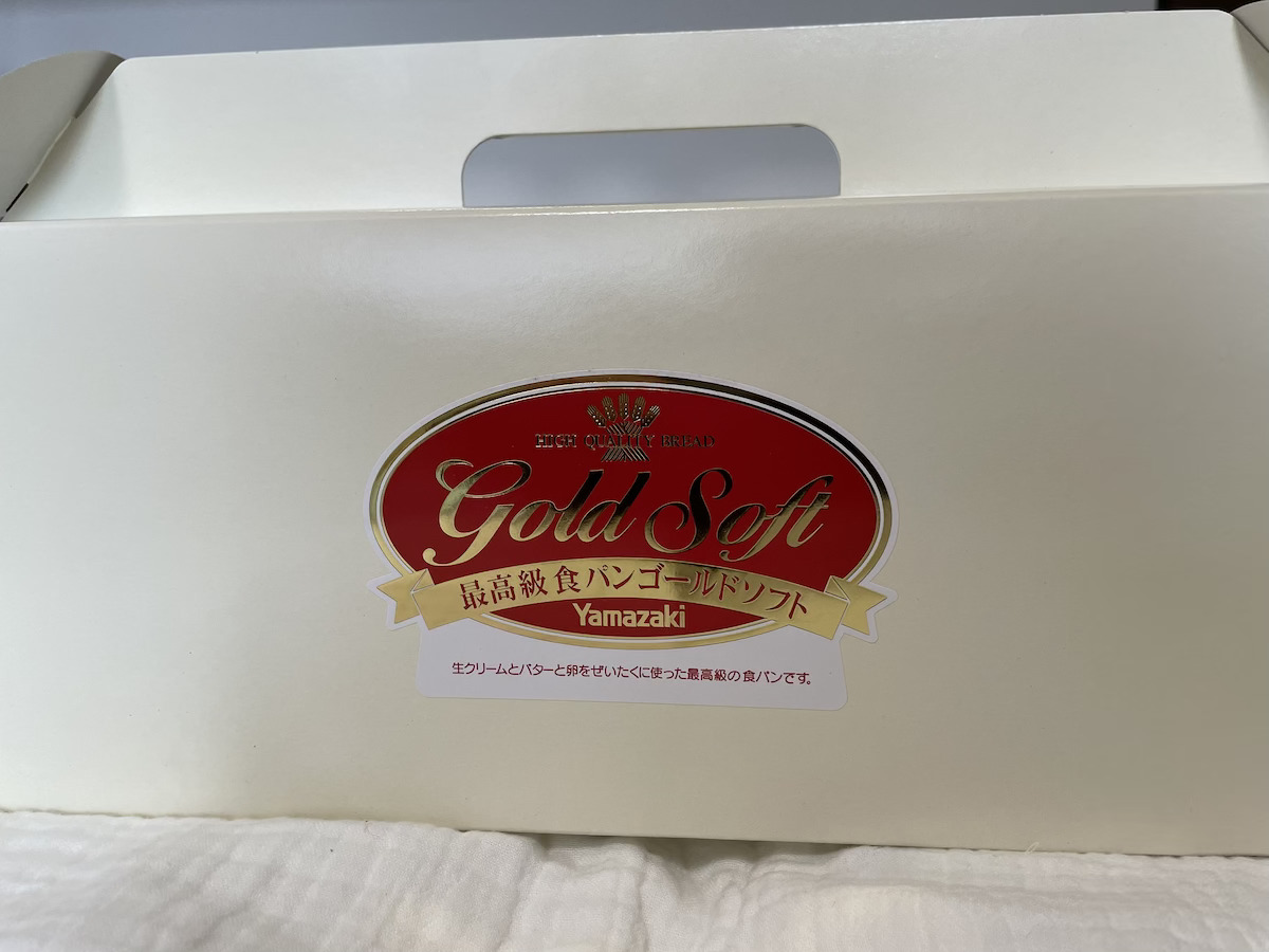 高級食パンブーム終了も……元ベーカリースタッフが「600円でも買う」、デイリーヤマザキ限定最高級食パンとは？の画像5