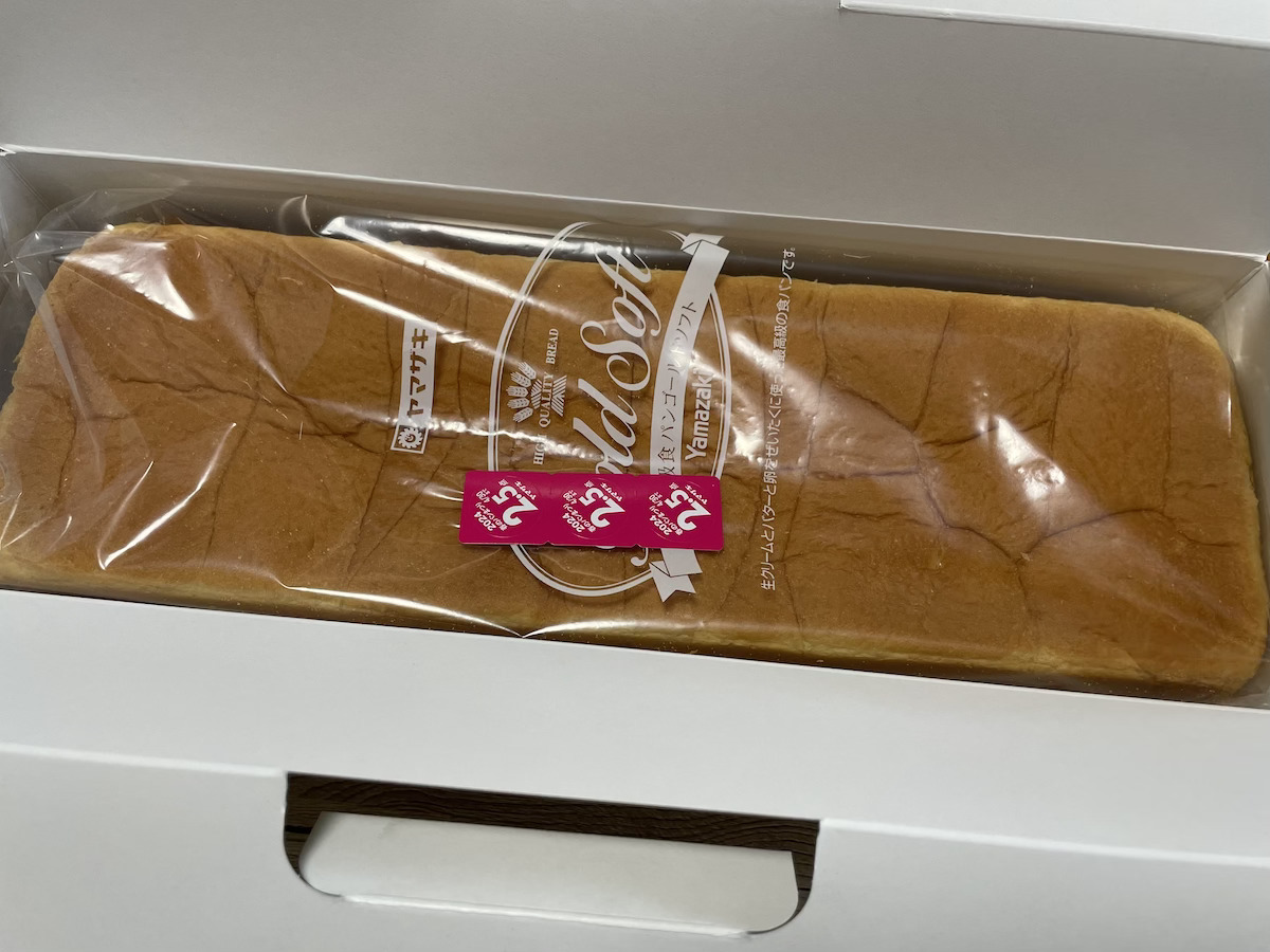 高級食パンブーム終了も……元ベーカリースタッフが「600円でも買う」、デイリーヤマザキ限定最高級食パンとは？の画像7