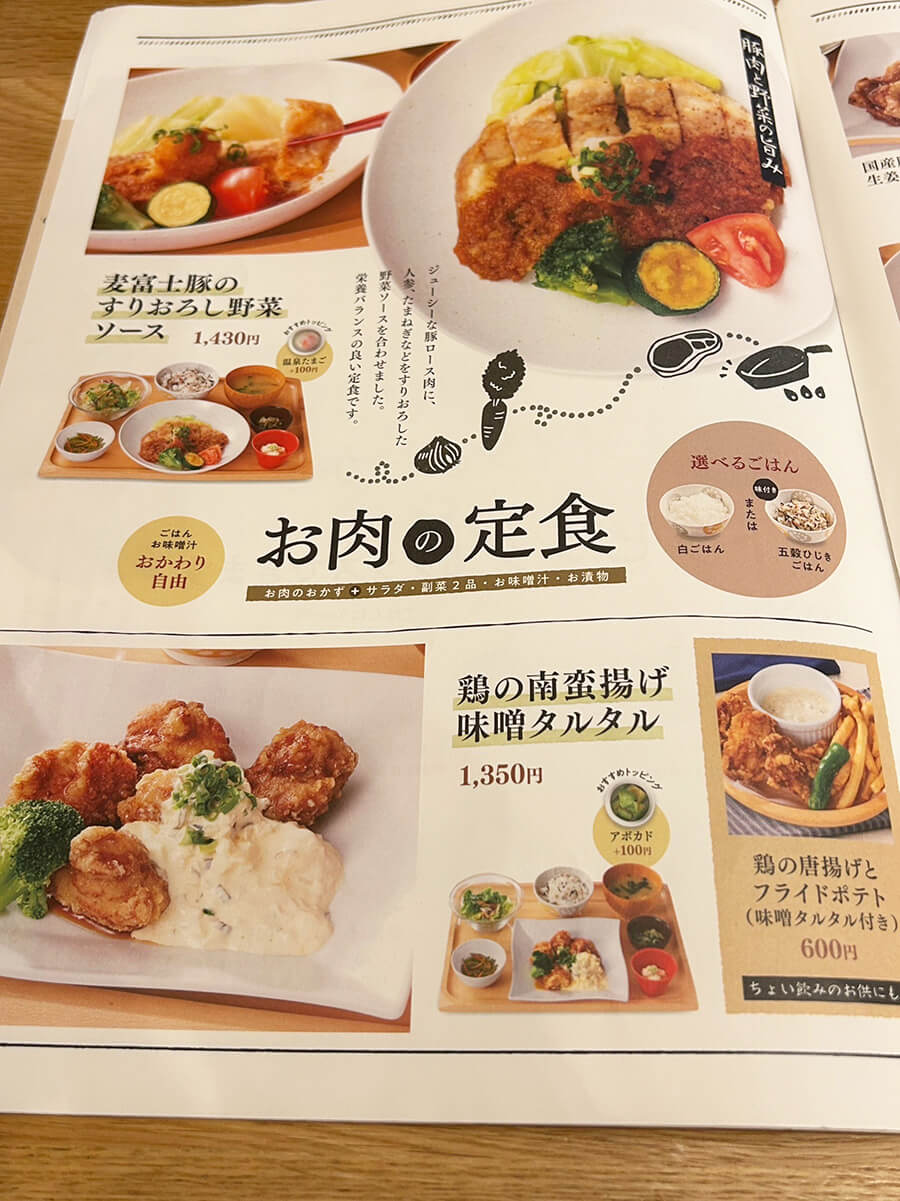 おぼんdeごはん (@obondegohan) • Instagram photos and videos