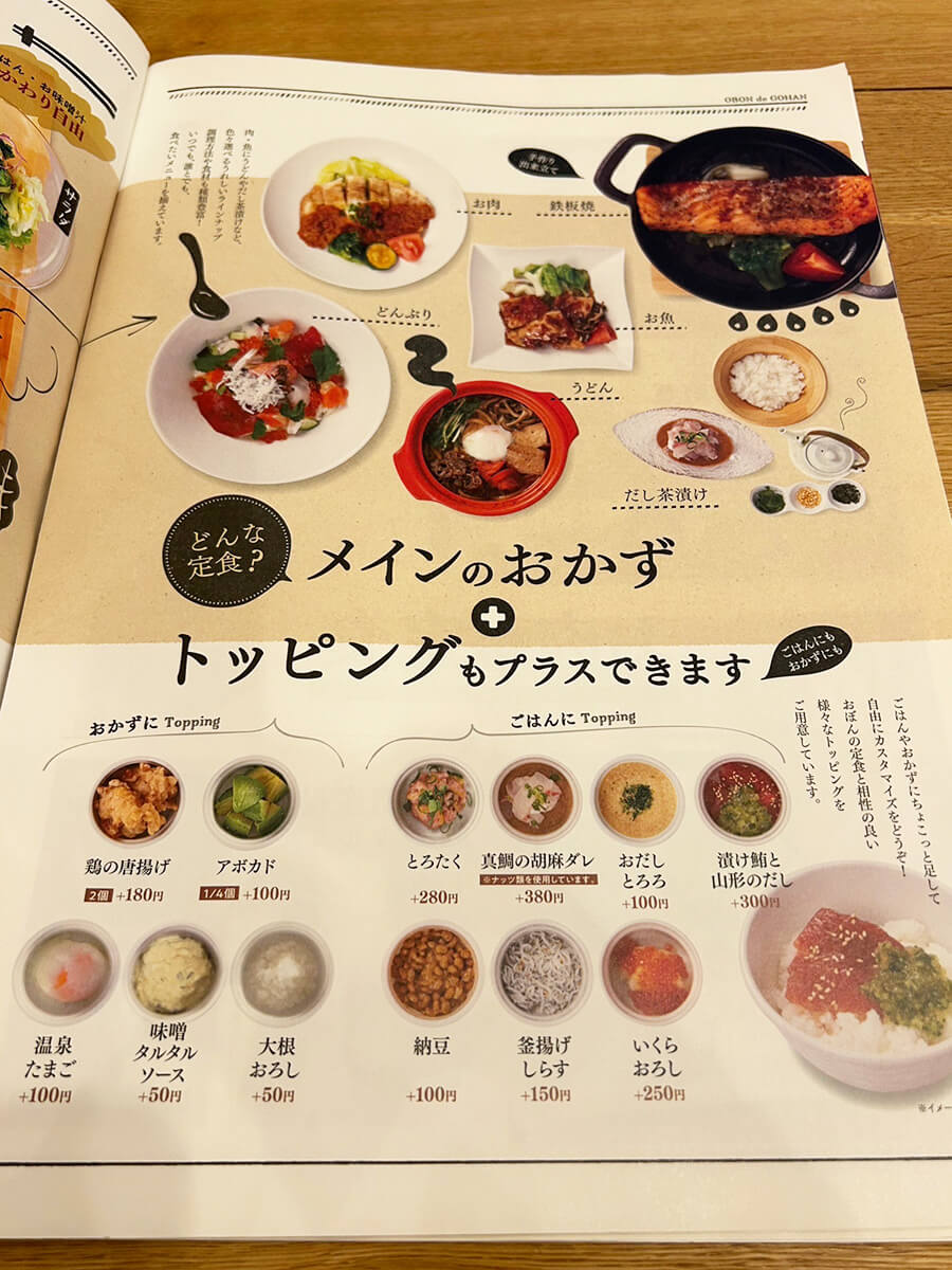 おぼんdeごはん (@obondegohan) • Instagram photos and videos