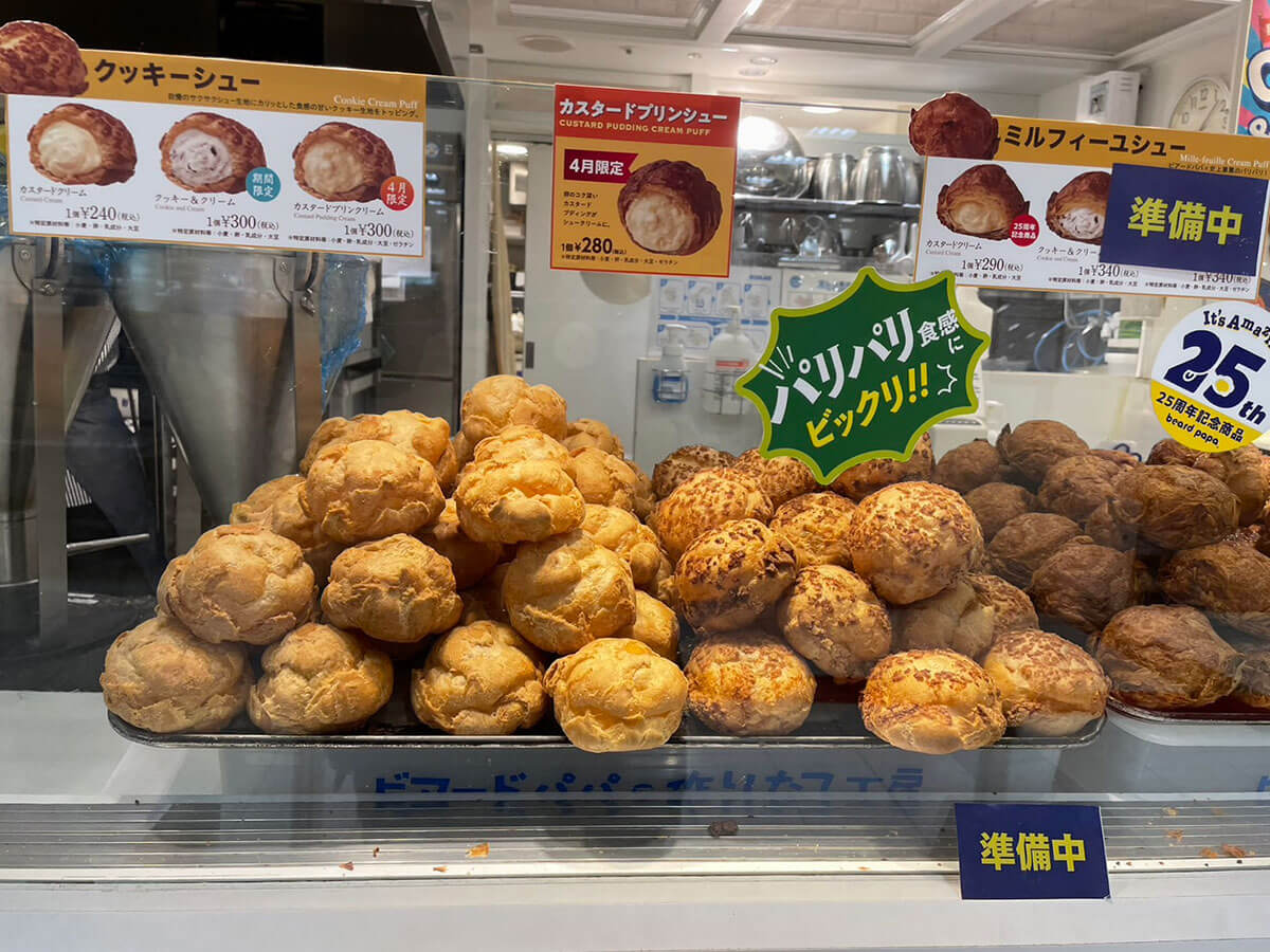 【ビアードパパ】値上げで100円台シュークリームが消滅！　それでもローソンより買いたいワケの画像4