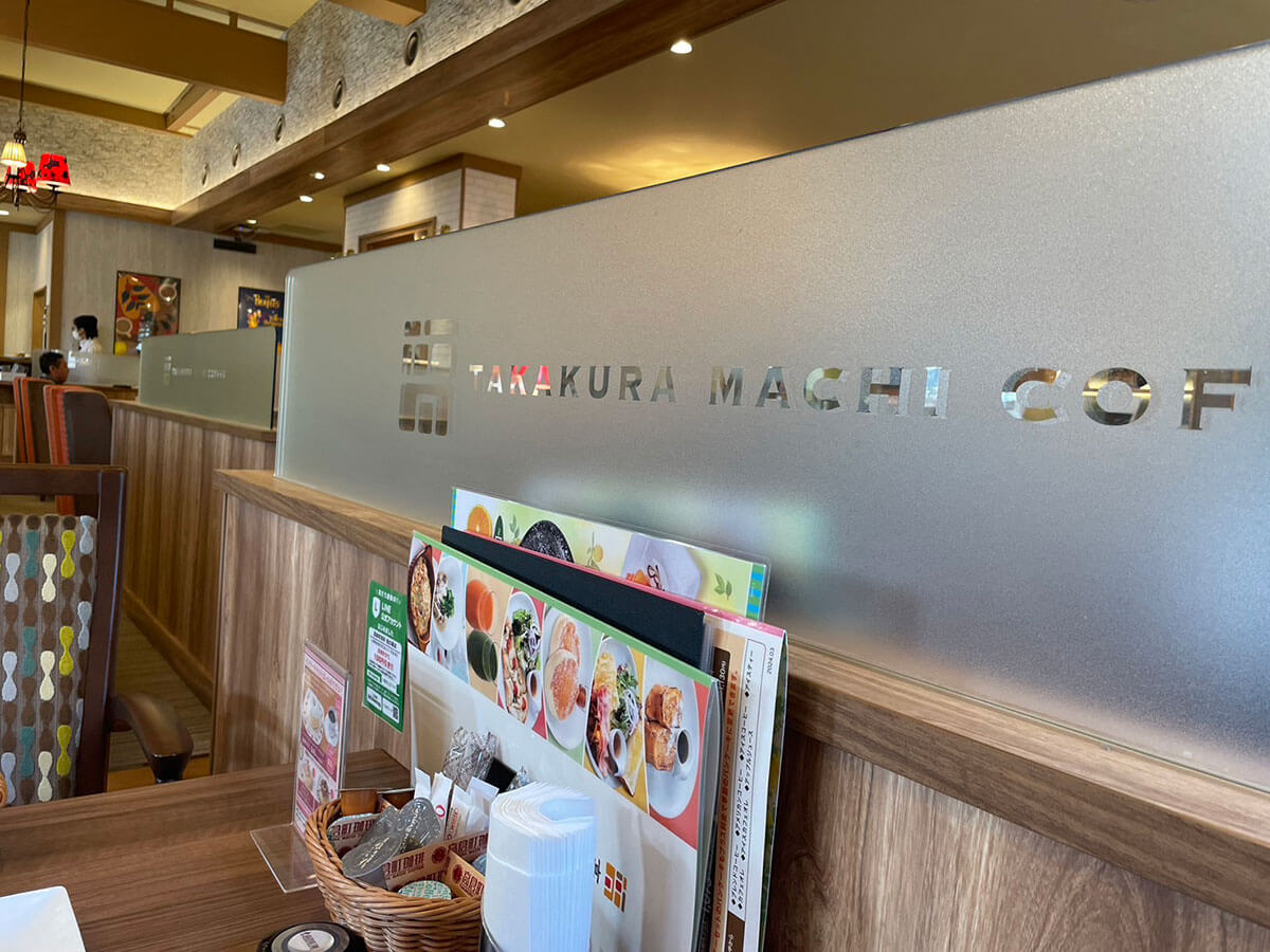 コメダより居心地良し！　【高倉町珈琲】は「まるでディズニーランド」と感じたワケの画像5