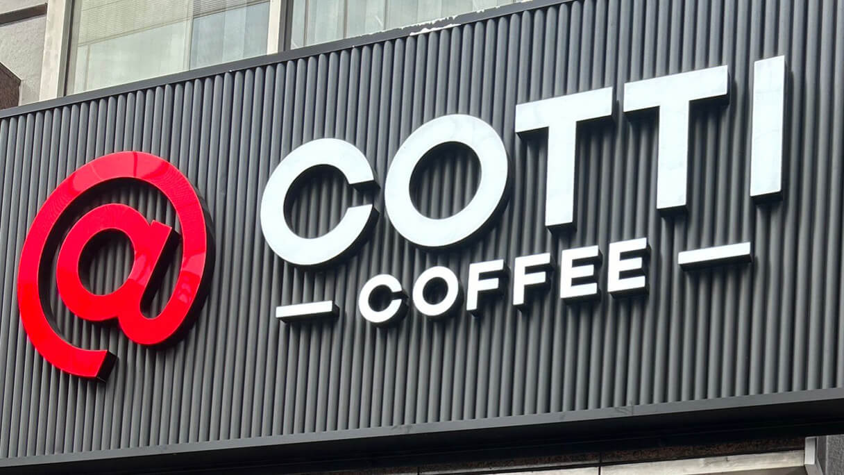 スタバ超え”掲げる中国発【コッティコーヒー】はいま？ 399円新商品は「さすが」の味だった！(2024/05/28 19:09)｜サイゾーウーマン