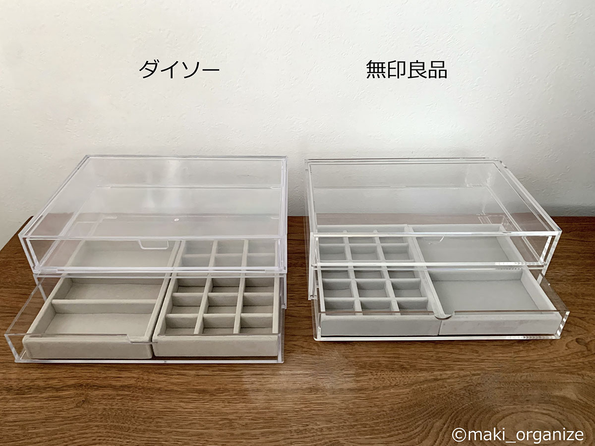 ダイソー】330円「透明引き出し」はアクセ収納に最適！ 無印良品ソックリで4分の1以下(2024/05/08 17:00)｜サイゾーウーマン