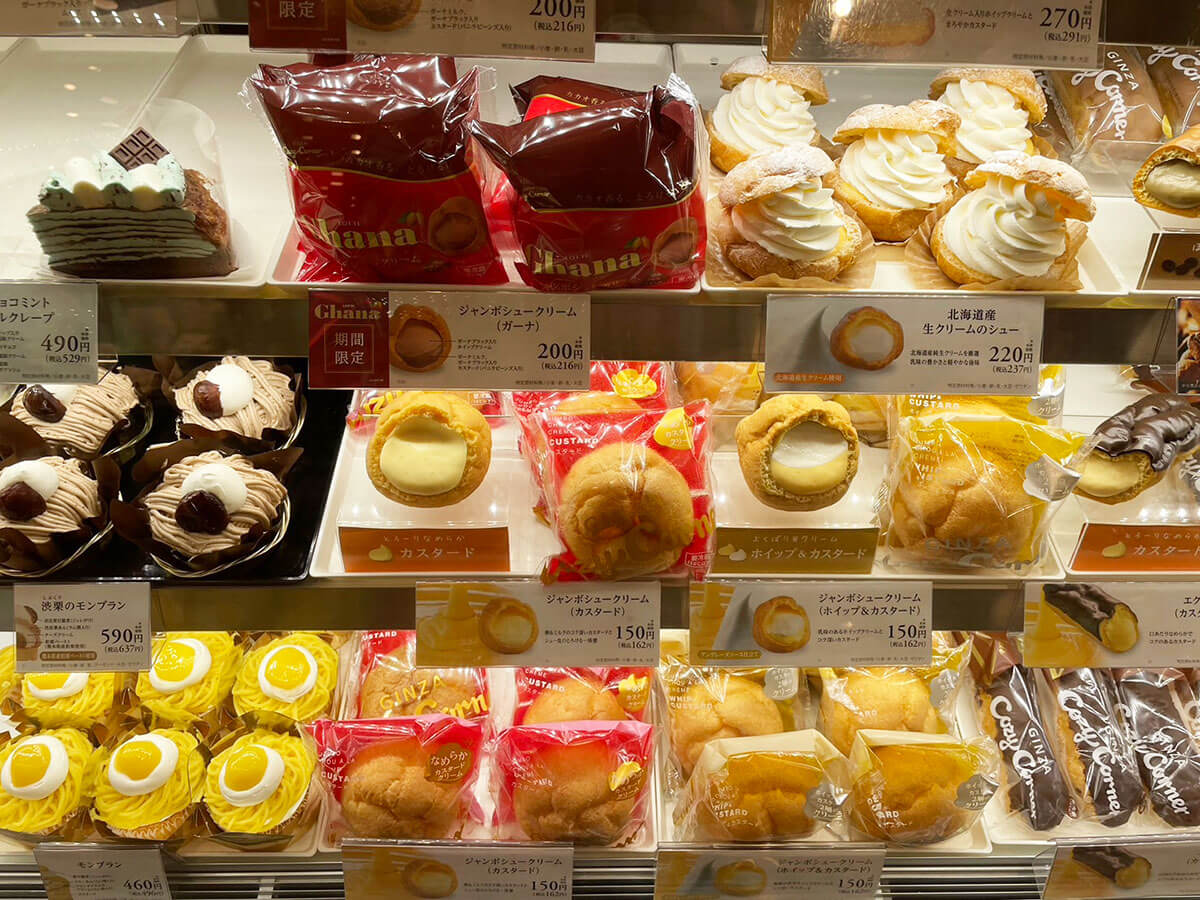 業績伸び悩みの【コージーコーナー】、745円『ポケモン』コラボケーキ食べてわかった懐かしさと新しさの画像3