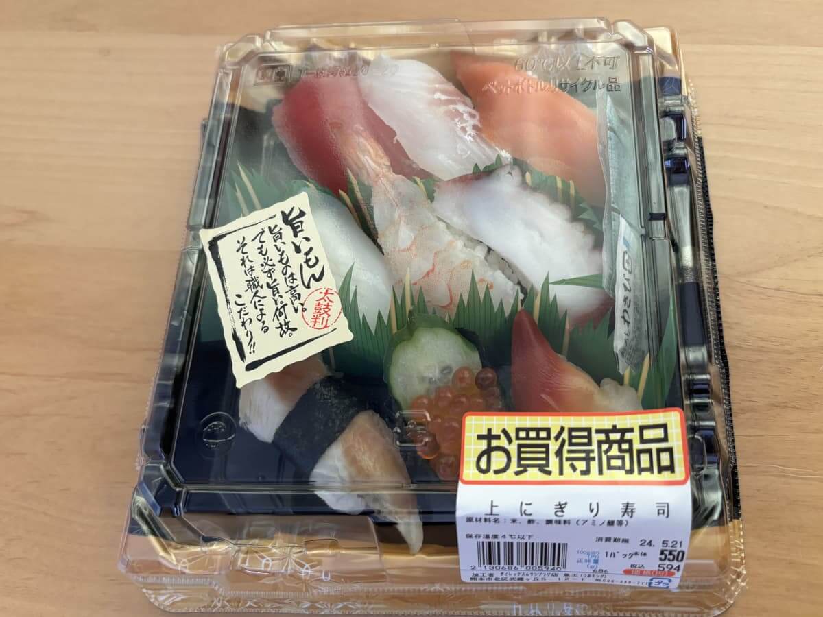 急成長のディスカウントストア【ダイレックス】、買い物してわかった高クオリティな商品とは？の画像3