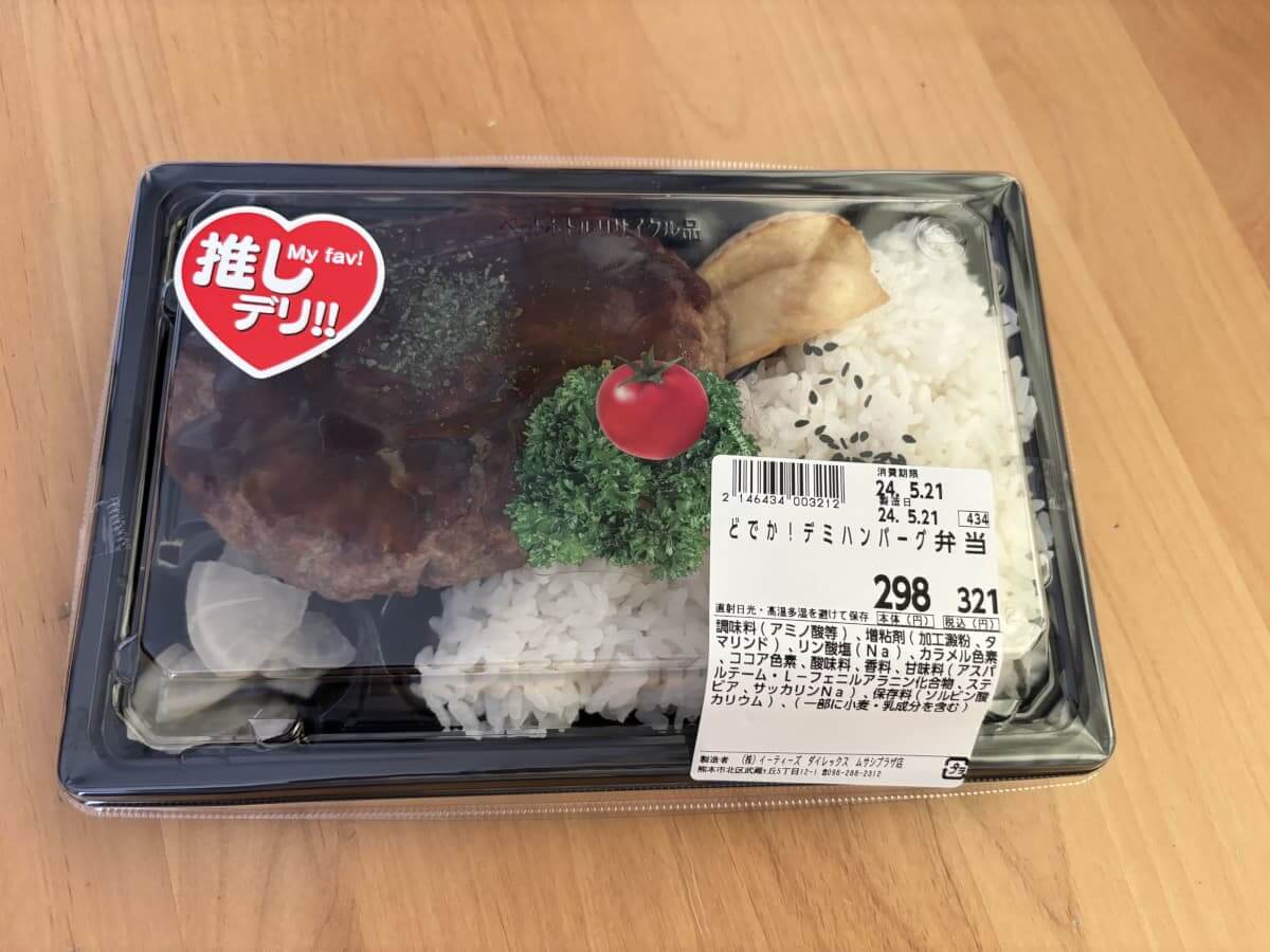 急成長のディスカウントストア【ダイレックス】、買い物してわかった高クオリティな商品とは？の画像5