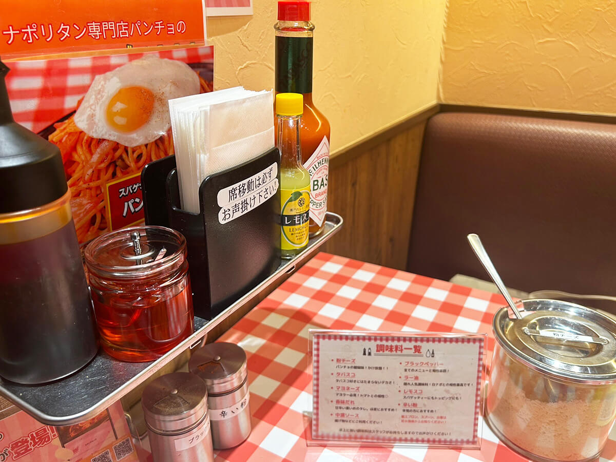 【サイゼリヤ】【鎌倉パスタ】【五右衛門】ほか5店の「人気パスタ」まとめ！　コスパ最強店はどれ？の画像20