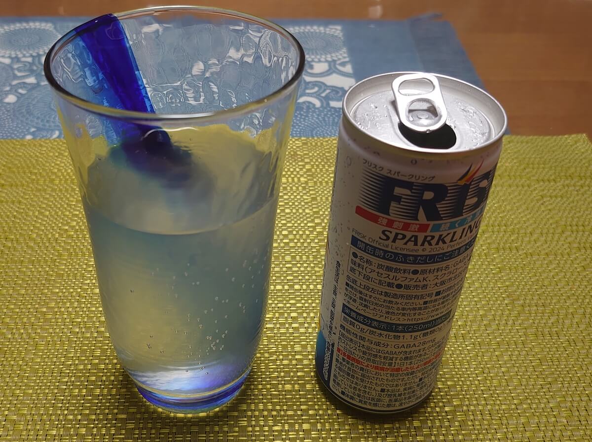 賛否両論ドリンク【フリスクスパークリング】、実は「焼きなす」と相性ベスト！　グルメライターのアレンジレシピの画像4