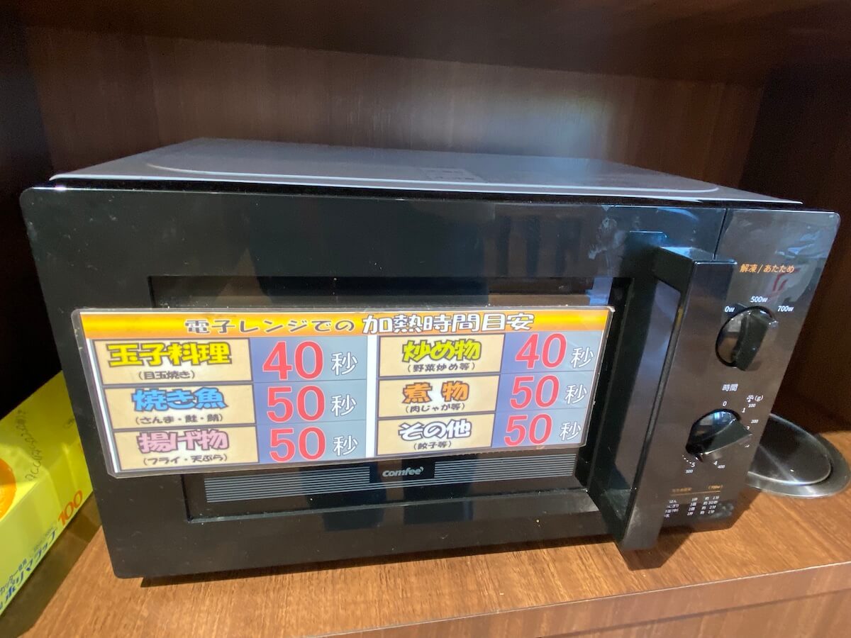 西日本から撤退、食堂チェーン【半田屋】の「人気飯」を食べてわかった残念な点とは？の画像7