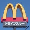 マックの期間限定チキンナゲット、食べてビックリ！　バーベキューソースと相性バツグンだった