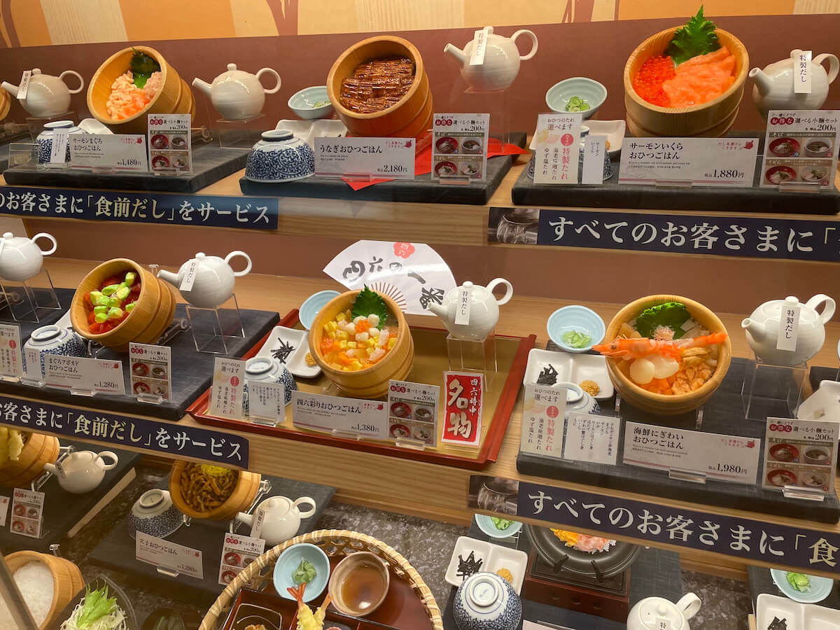 赤字拡大のチェーン【おひつごはん四六時中】、業績不振も納得したワケの画像2