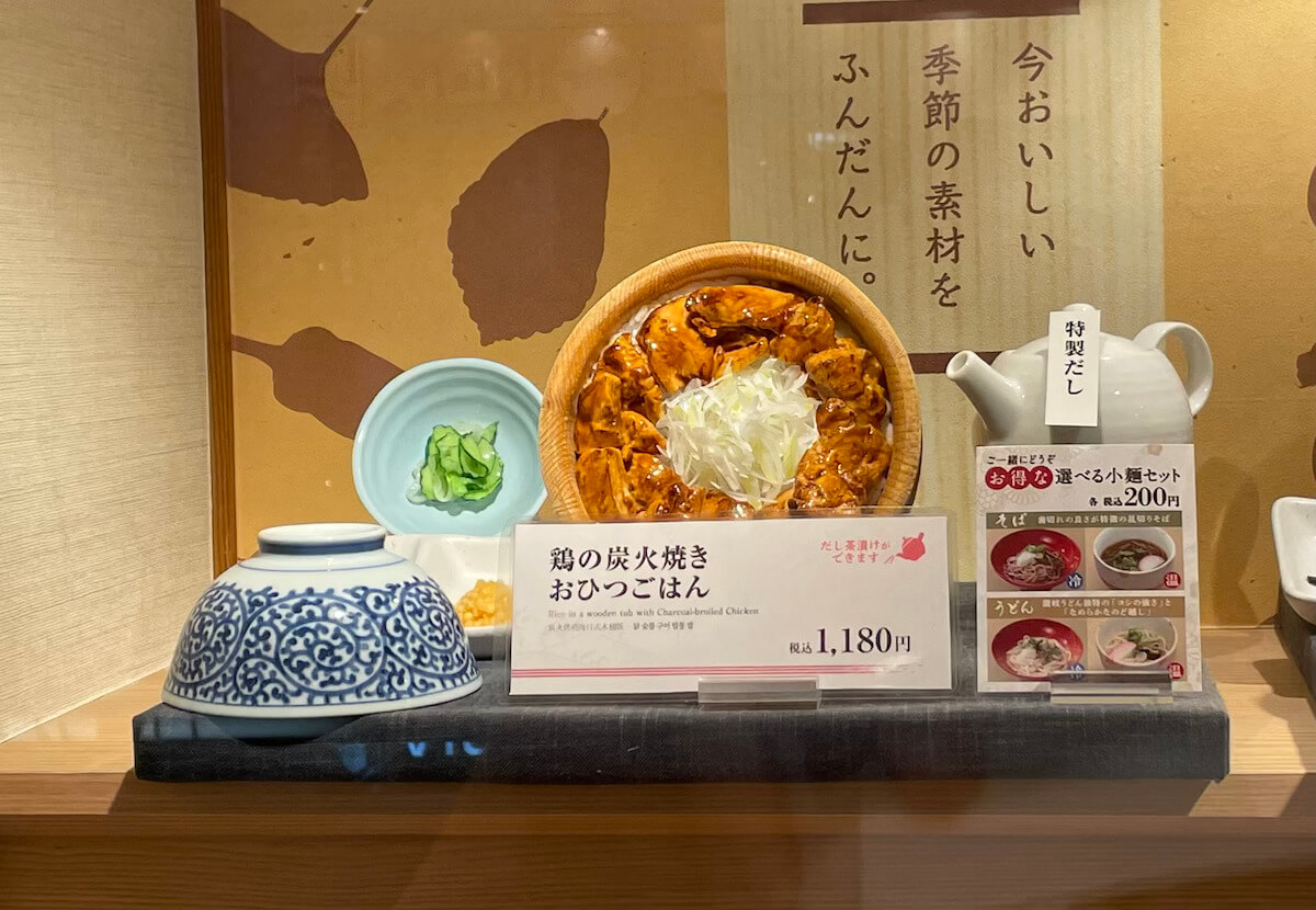 赤字拡大のチェーン【おひつごはん四六時中】、業績不振も納得したワケの画像8