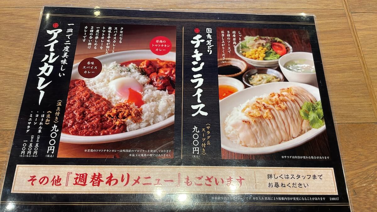 大量閉店した【塚田農場】、900円ランチを食べに行って目を疑った光景とは？の画像5