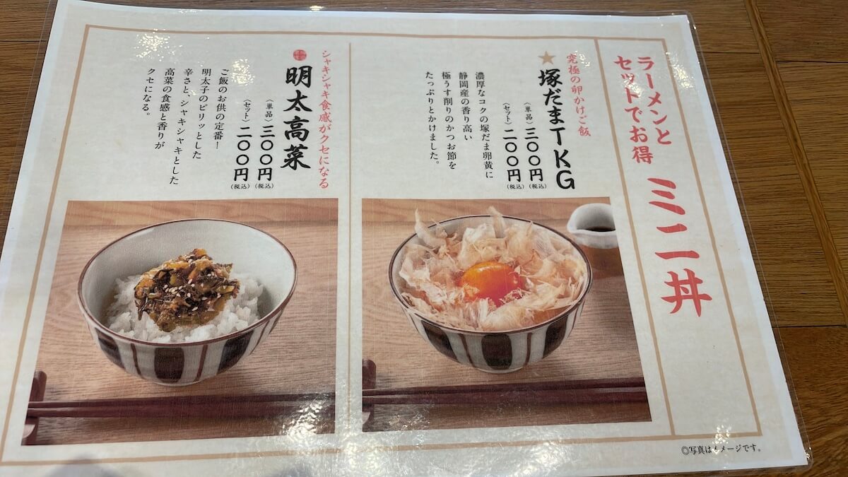 大量閉店した【塚田農場】、900円ランチを食べに行って目を疑った光景とは？の画像4