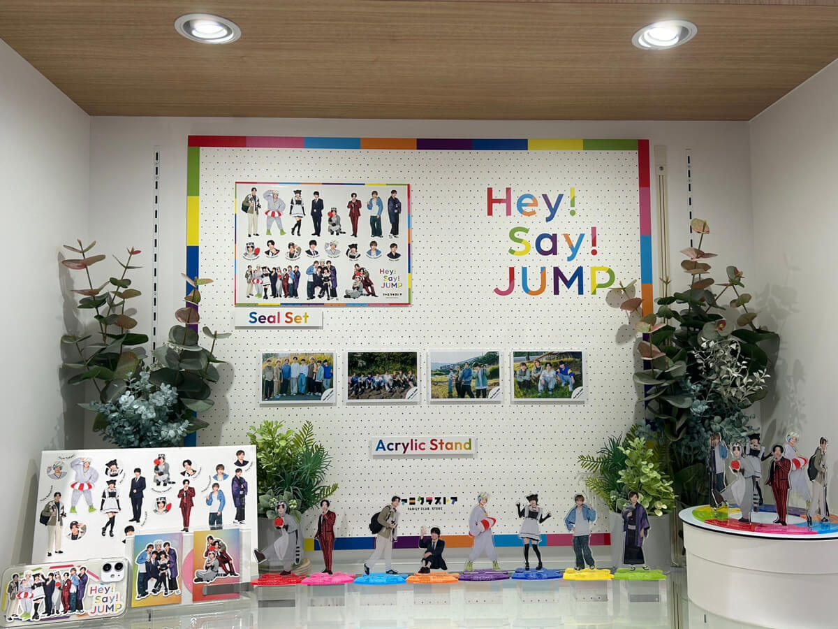 hey say 安い jump 関係 者 グッズ