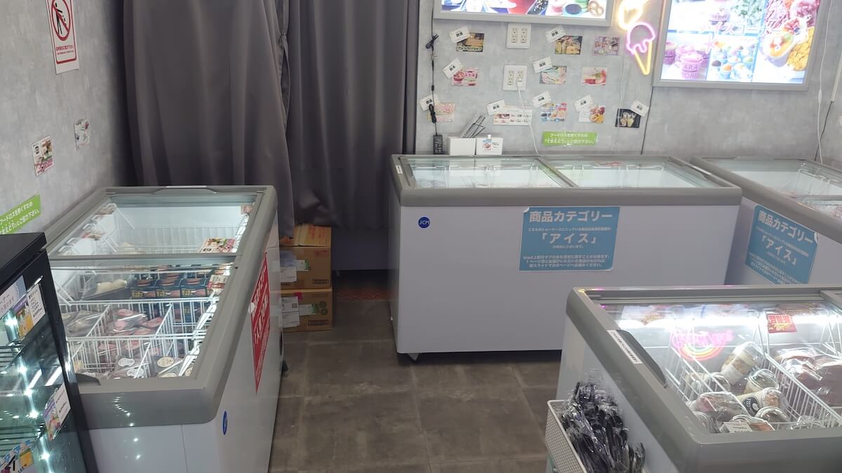 閉店ラッシュの無人販売【いつでもスイーツ】、食べたら400円「クレームブリュレドーナツ」は絶対買いだった！の画像3