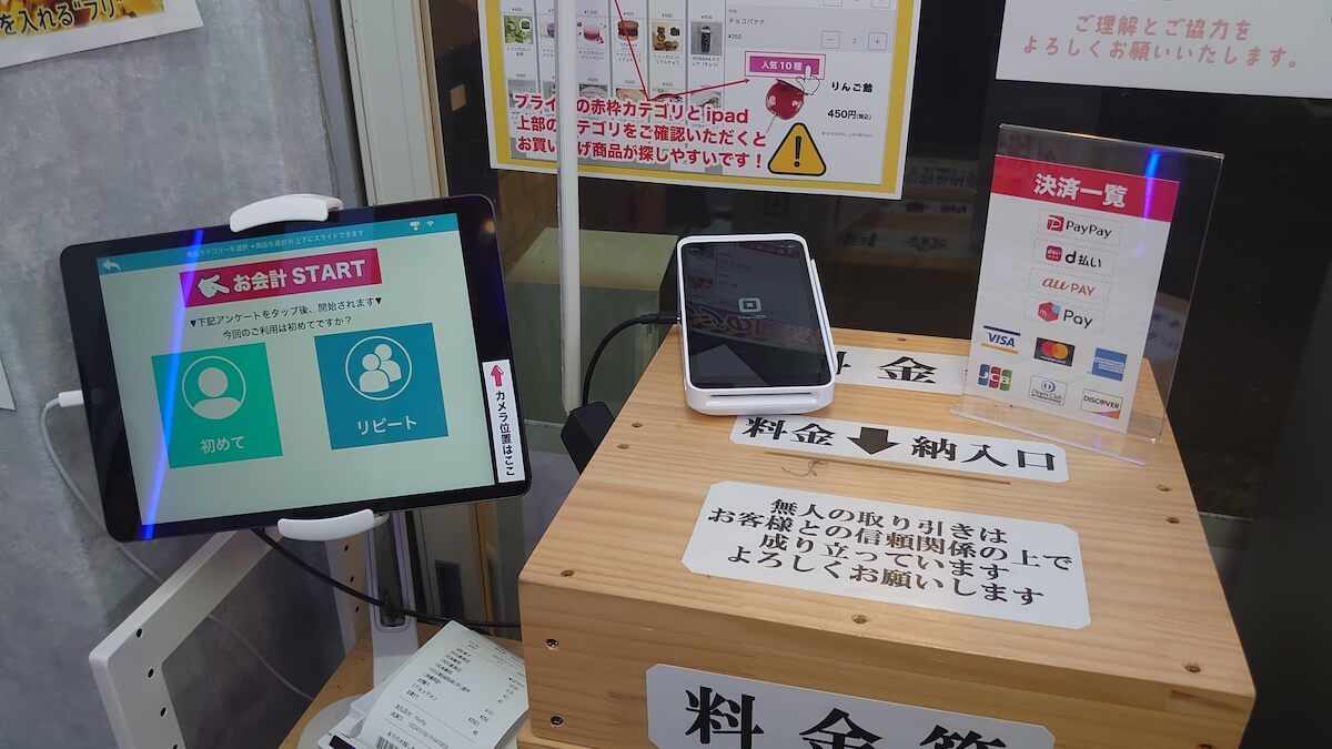 閉店ラッシュの無人販売【いつでもスイーツ】、食べたら400円「クレームブリュレドーナツ」は絶対買いだった！の画像8