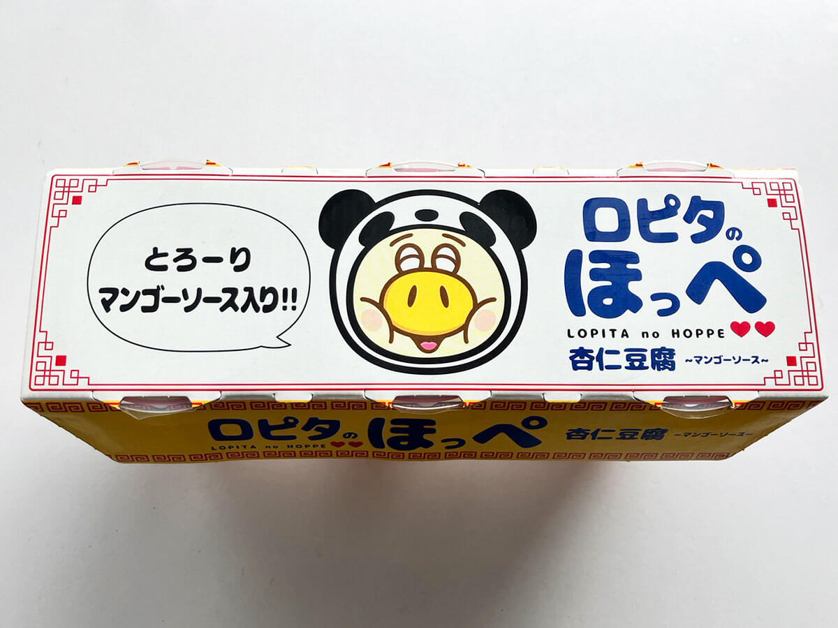 【ロピアの巨大スイーツ】1個215.64円「ロピタのほっぺ　杏仁豆腐」4分の1でギブアップしたワケの画像3