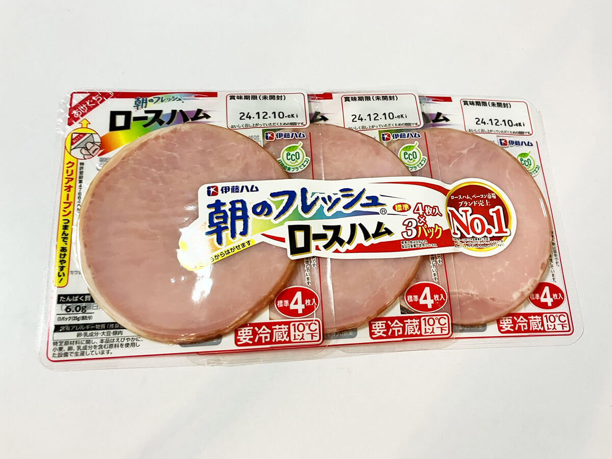 業績悪化の【イトーヨーカドー】「ブラックフライデー」開始、1,058円で1,713分入り「肉のお楽しみ袋」を開封！の画像7