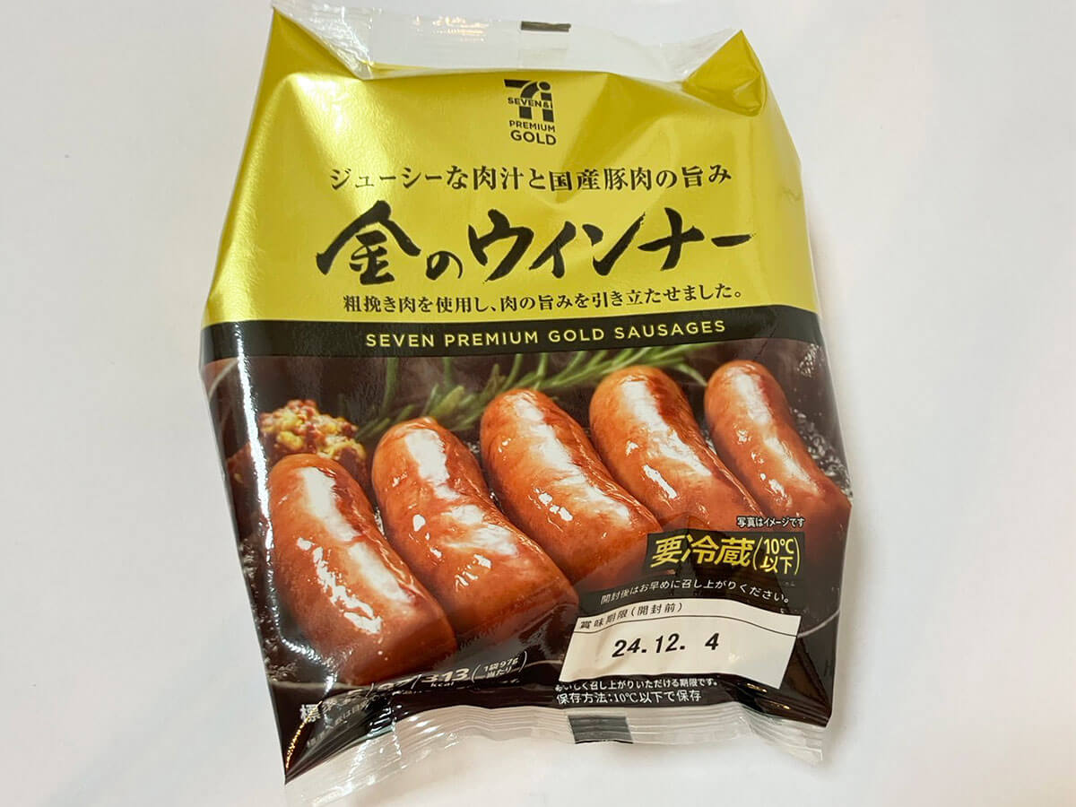 業績悪化の【イトーヨーカドー】「ブラックフライデー」開始、1,058円で1,713分入り「肉のお楽しみ袋」を開封！の画像6