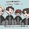 元ジュニア・田島将吾が嵐の曲を披露、後藤威尊はファンサが「王子様」！『INITIME MUSIC』レビュー