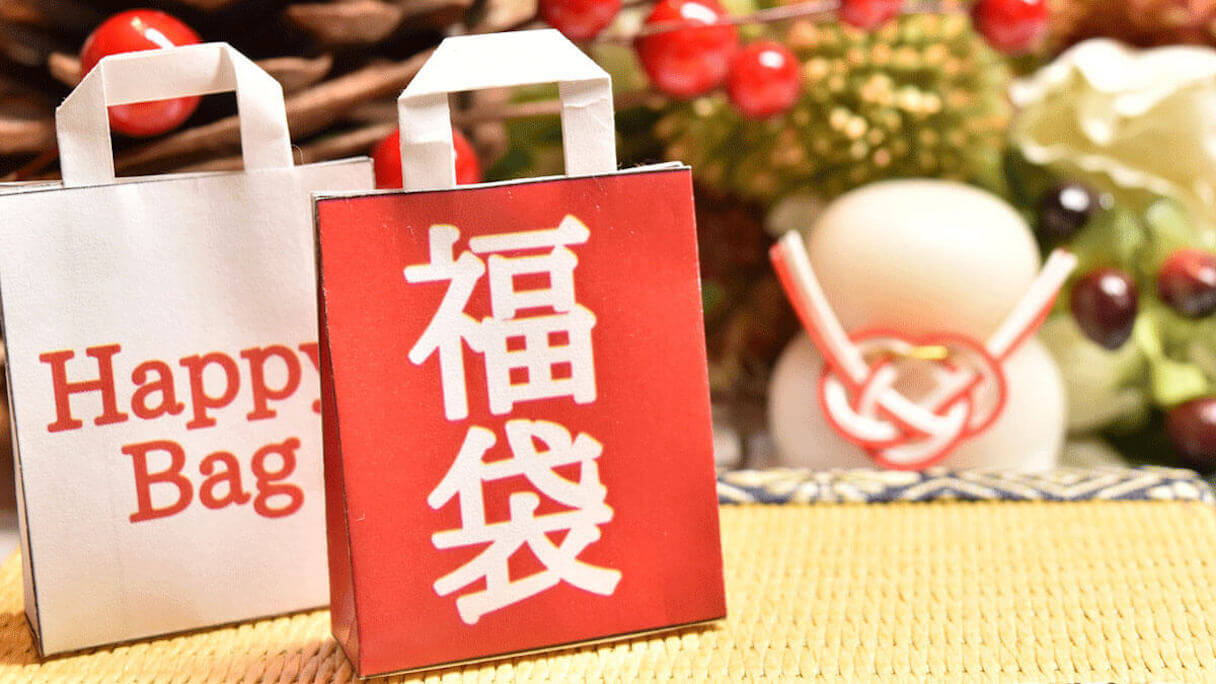 12月26日発売の福袋】ココイチ、サンマルク、ピザハット中身は？(2024