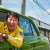 戒厳令の恐ろしさとは？　光州事件を描いた韓国映画『タクシー運転手』が大ヒットしたワケ