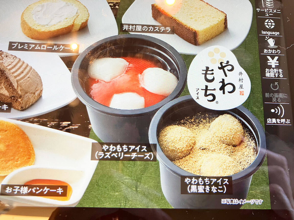 売上高14.8％増【焼肉きんぐ】新メニュー「石焼牛タンバーグ」を実食……煮えたぎるソースが迫力！の画像9