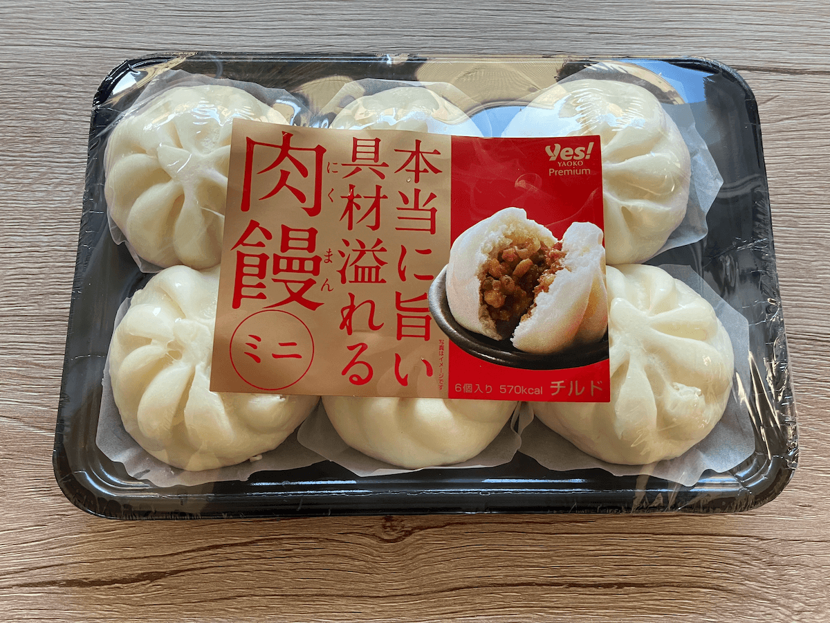 【ヤオコー】300円「本当に旨い具材溢れる肉饅ミニ」食べてビックリ、具が少ない？　味わいに感じた硬派なスタンスの画像2