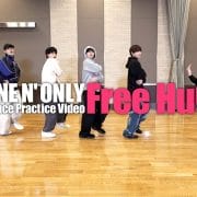 【ワンエン、げんじぶほか】「ダンス楽曲大賞2024」開催！　EBiDANグループ候補曲134～147を紹介