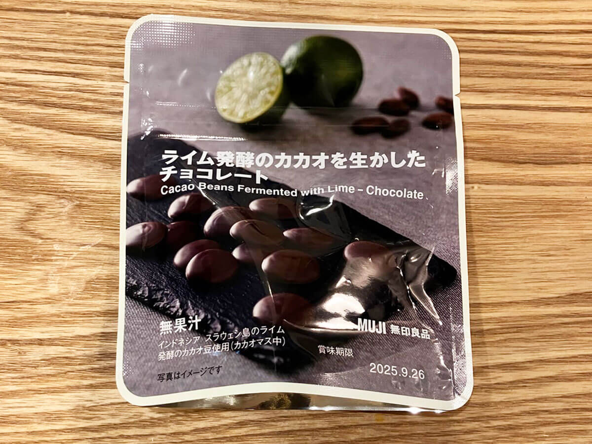 【無印良品】新商品「ライム発酵カカオのチョコ」ってどんな味？　シリーズ3種全部食べたら驚いた！の画像3