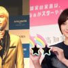 手越祐也に広末涼子、フジテレビの“ワケあり復帰枠”の深刻な問題