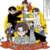 トラジャ・宮近海斗＆BBZ・松井利樹のパフォーマンスが胸熱！　『THE DANCE DAY』を振り返る