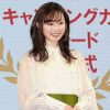 【月9歴代視聴率一覧】福原遥『明日はもっと、いい日になる』初回7.1％、航空モノ“頓挫”で話題に